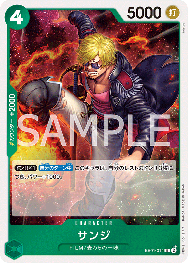 EB01-014 R Sanji